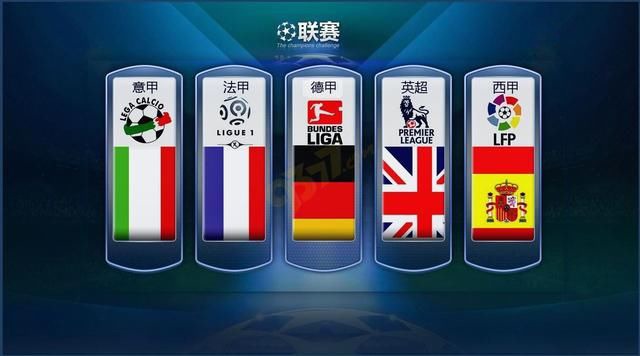 他们对阵波